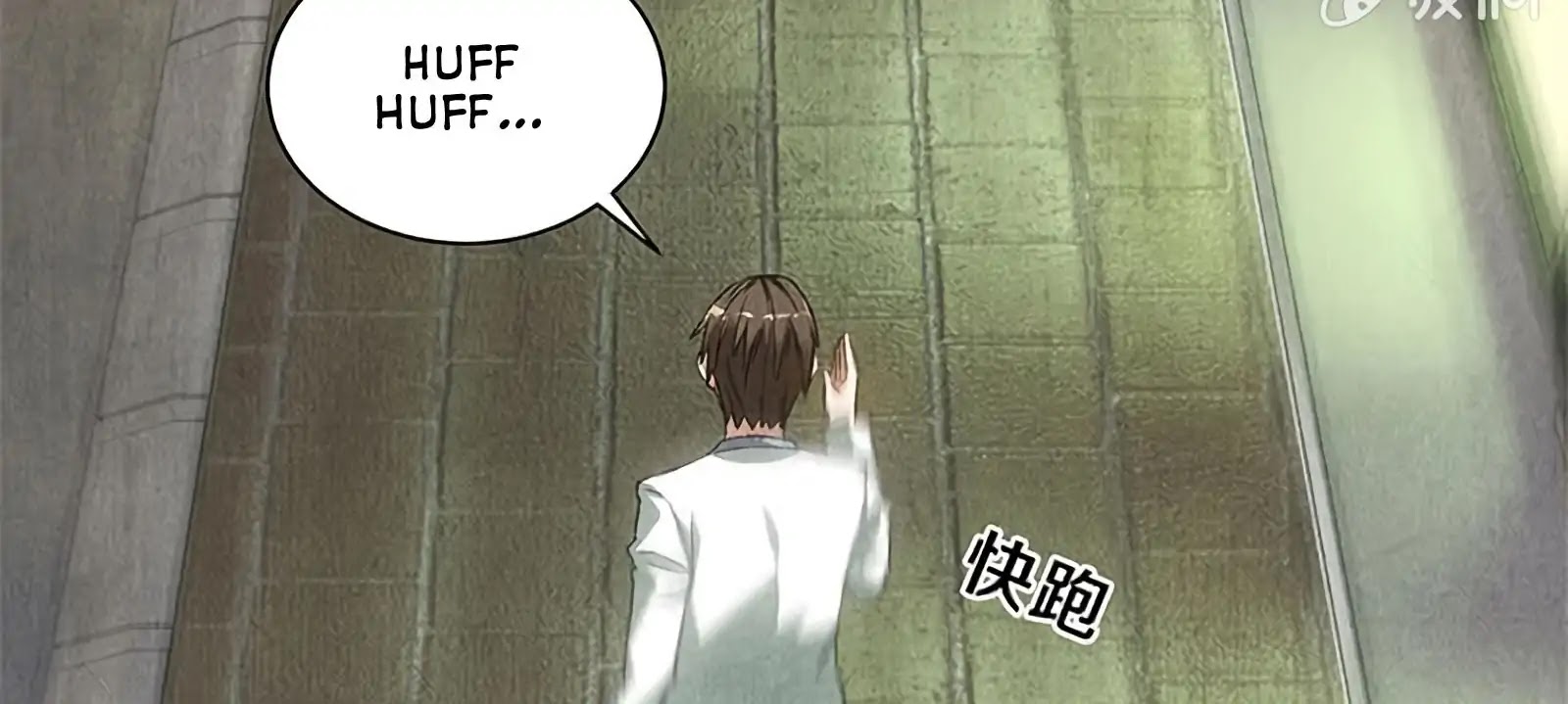 I Was Trash Chapter 63 page 6 - Chapter 63: Lin Mu’s Death