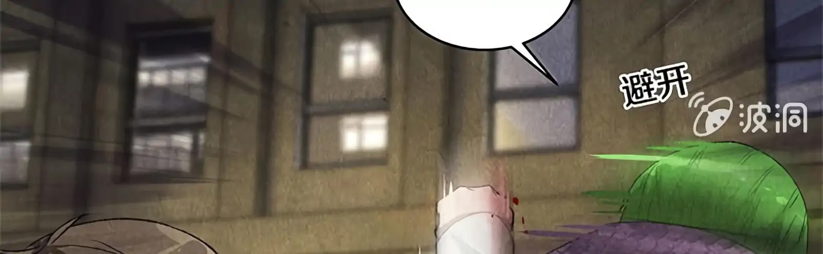 I Was Trash Chapter 63 page 70 - Chapter 63: Lin Mu’s Death