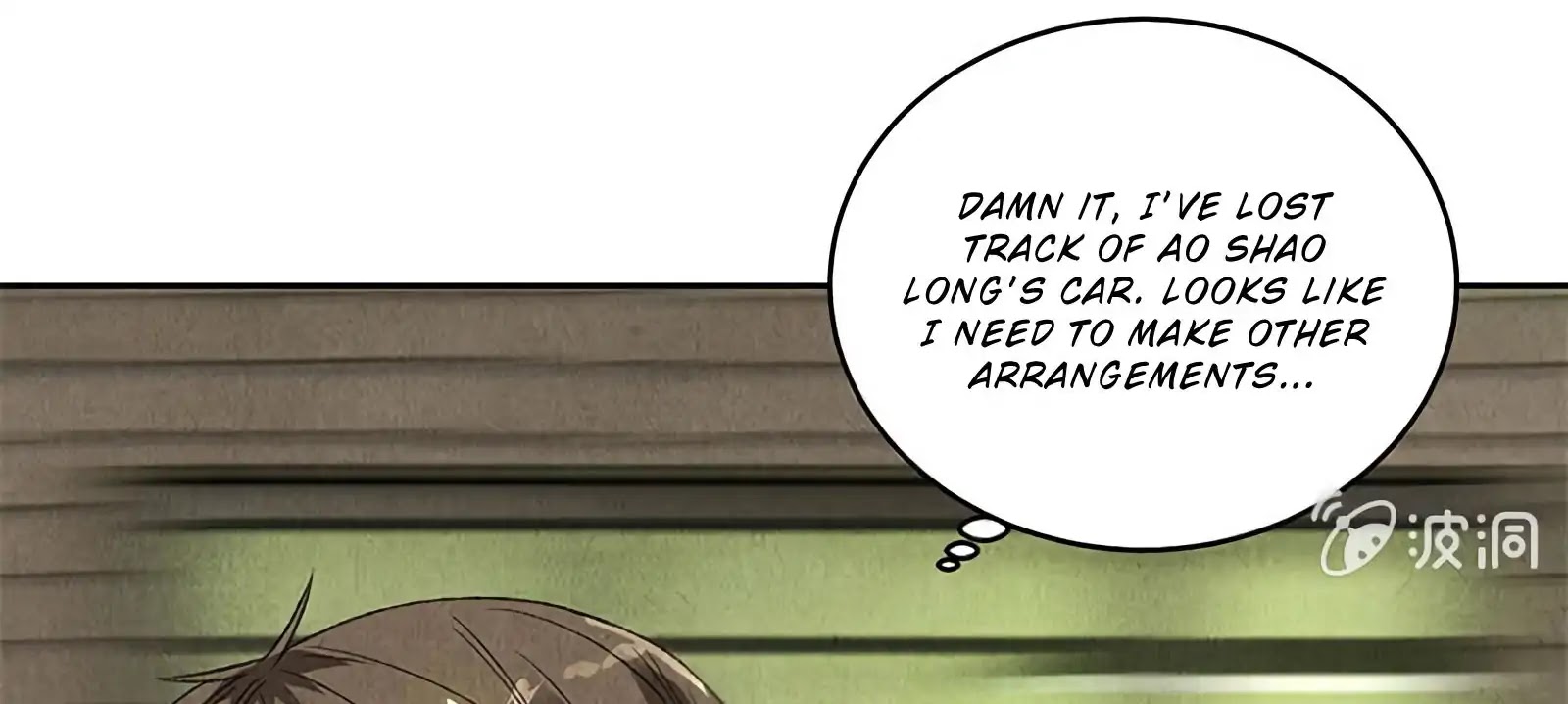 I Was Trash Chapter 63 page 9 - Chapter 63: Lin Mu’s Death