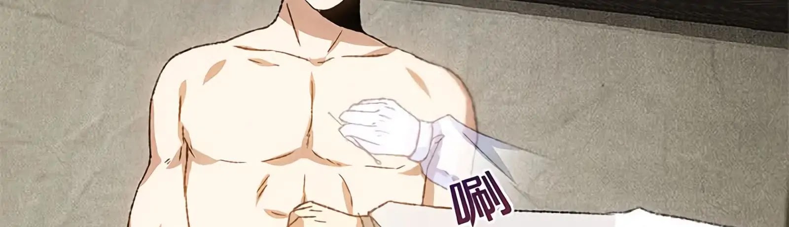 I Was Trash Chapter 64 page 112 - Chapter 64: A Doctor to Save the World