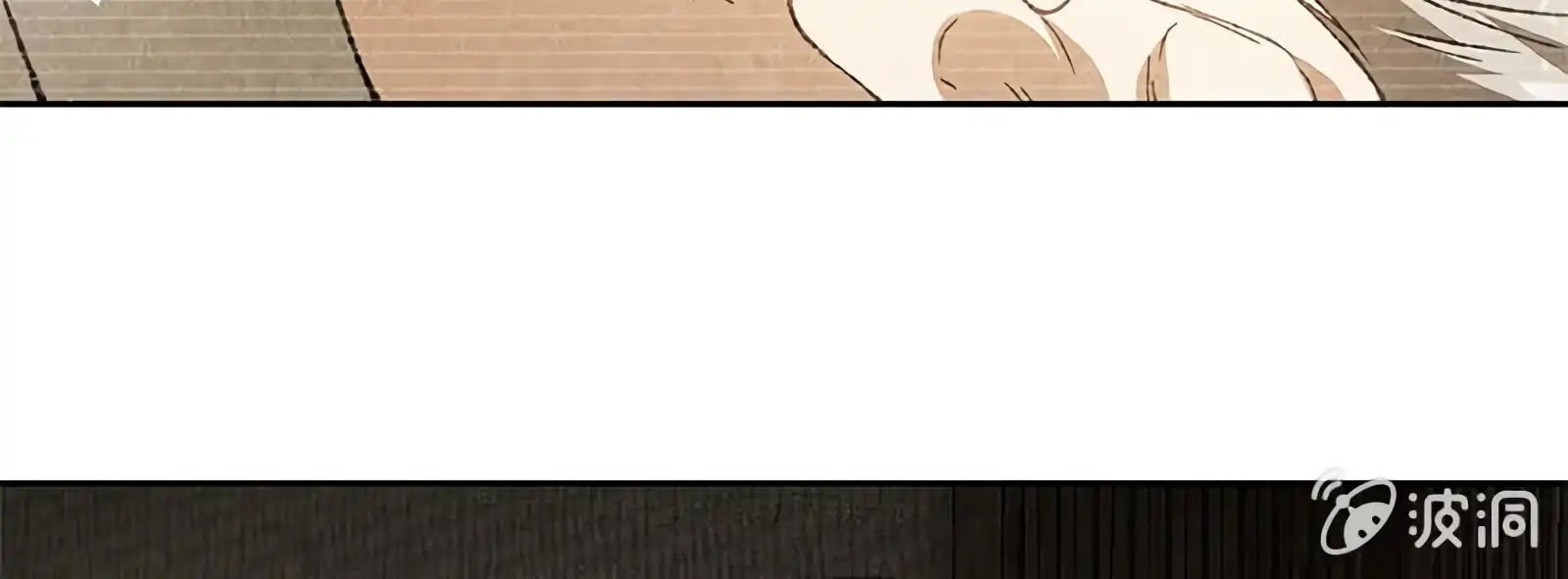 I Was Trash Chapter 64 page 31 - Chapter 64: A Doctor to Save the World