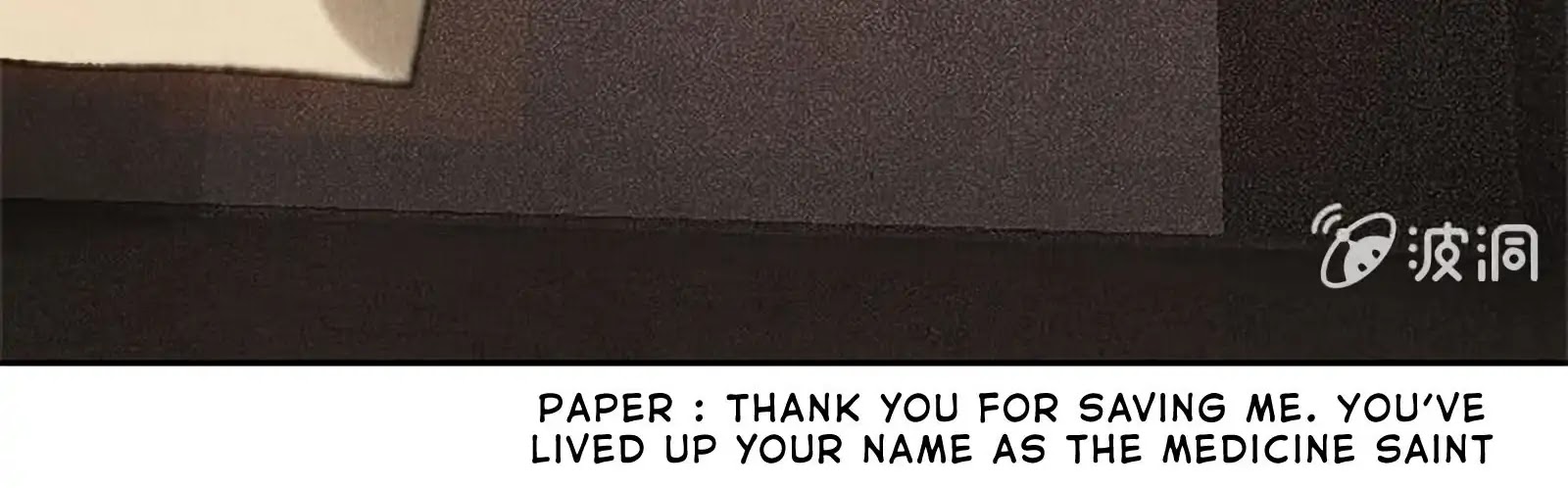 I Was Trash Chapter 64 page 49 - Chapter 64: A Doctor to Save the World