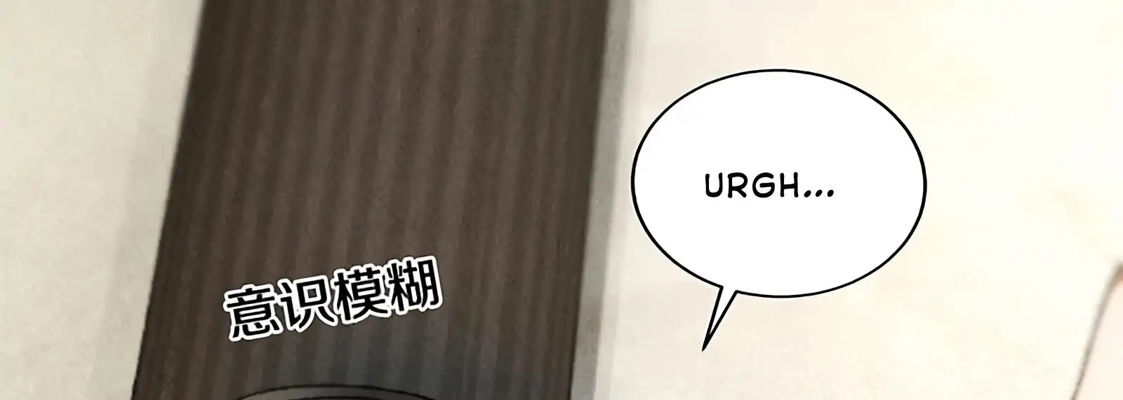 I Was Trash Chapter 64 page 62 - Chapter 64: A Doctor to Save the World