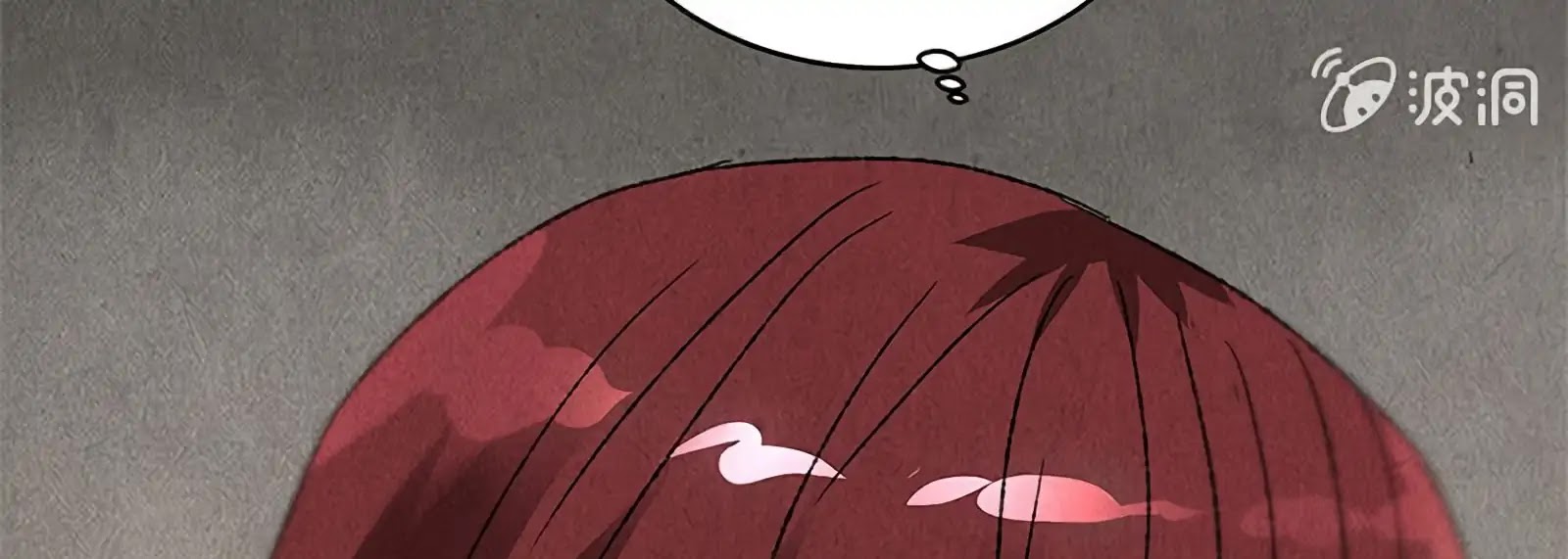 I Was Trash Chapter 64 page 80 - Chapter 64: A Doctor to Save the World
