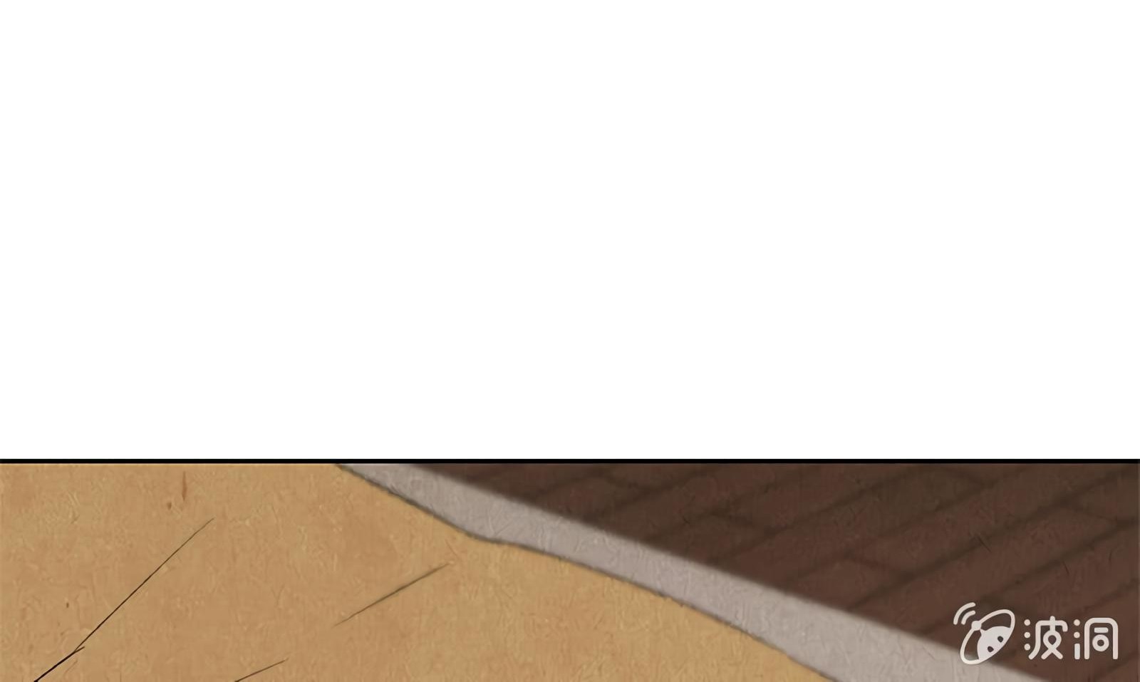 I Was Trash Chapter 65 page 21 - Chapter 65: Risking Her Life to Save You