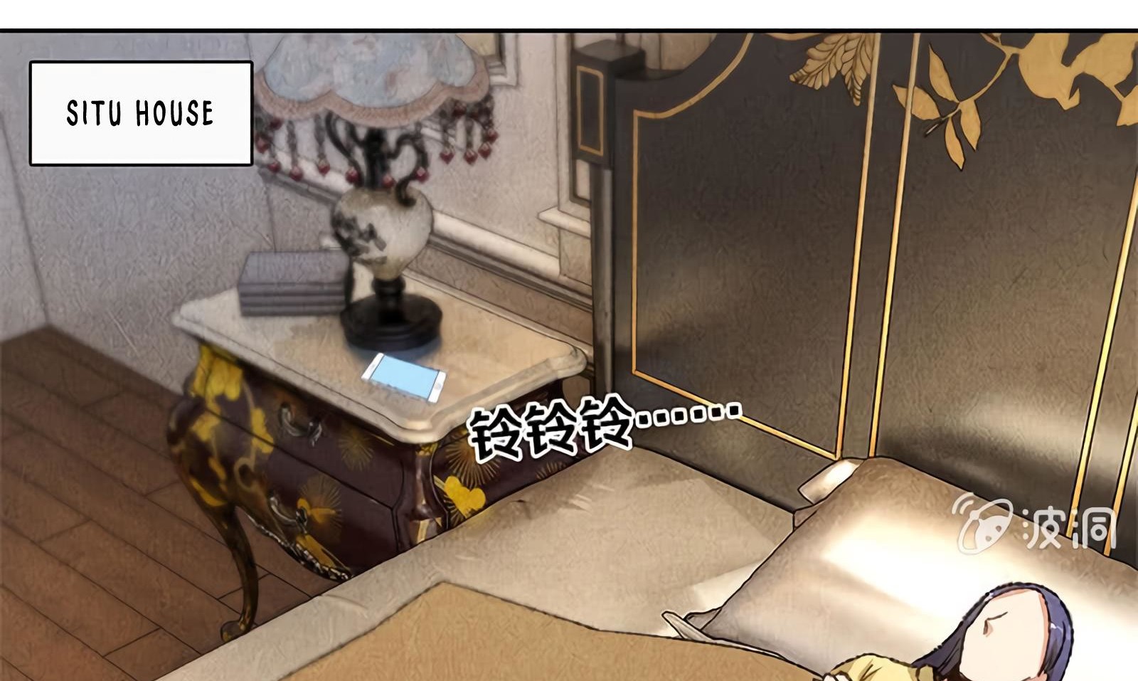 I Was Trash Chapter 65 page 4 - Chapter 65: Risking Her Life to Save You