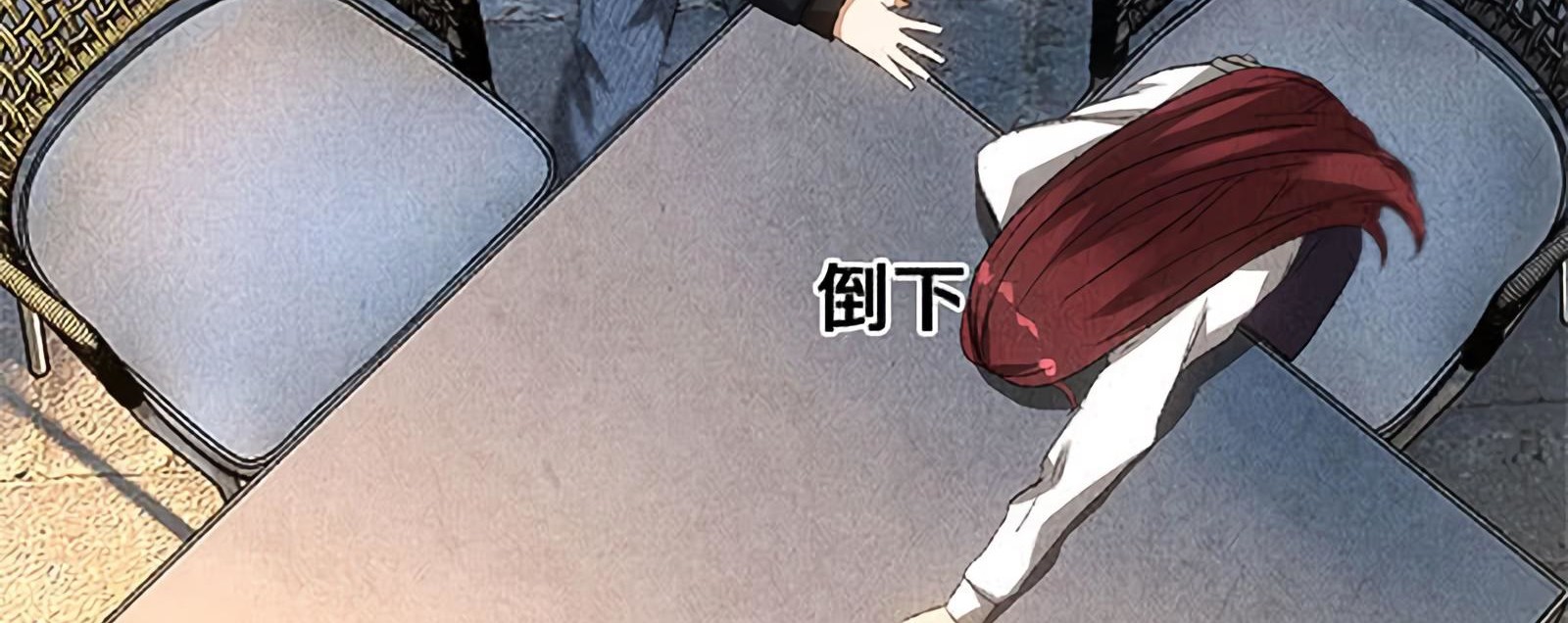 I Was Trash Chapter 65 page 92 - Chapter 65: Risking Her Life to Save You