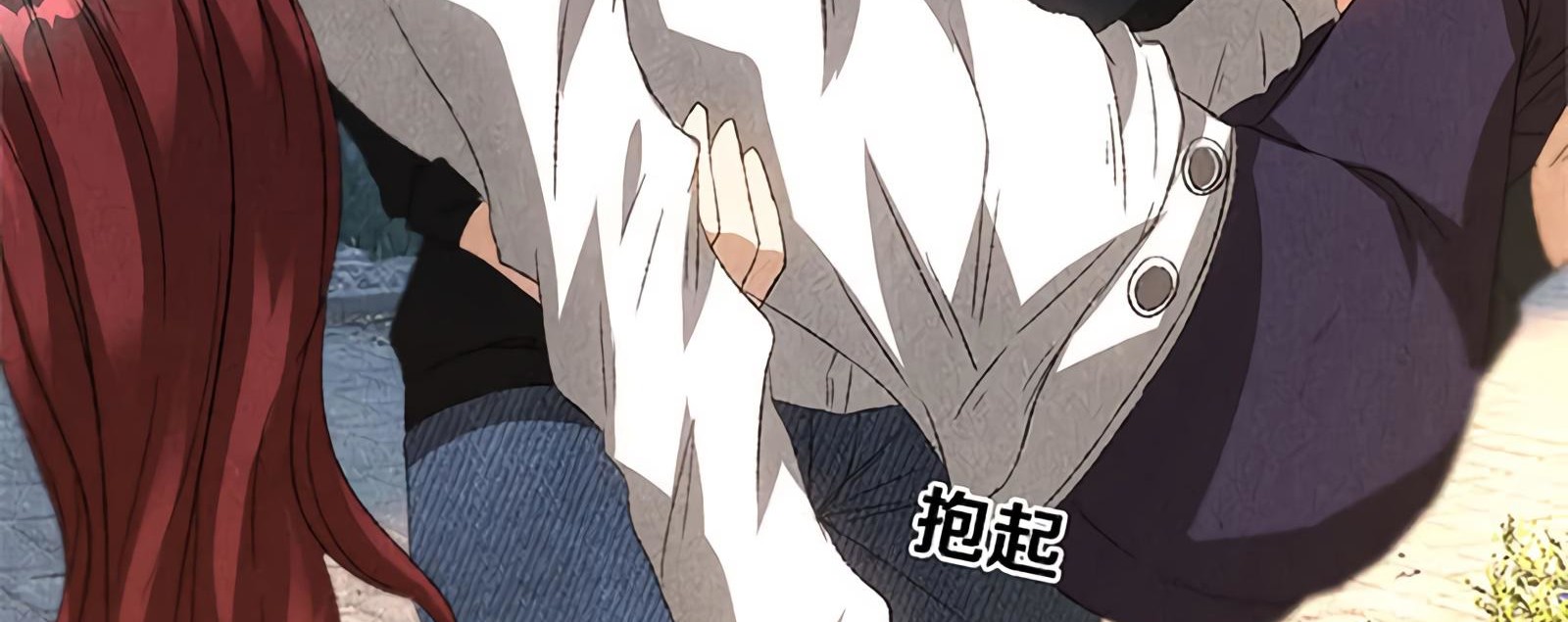 I Was Trash Chapter 65 page 97 - Chapter 65: Risking Her Life to Save You