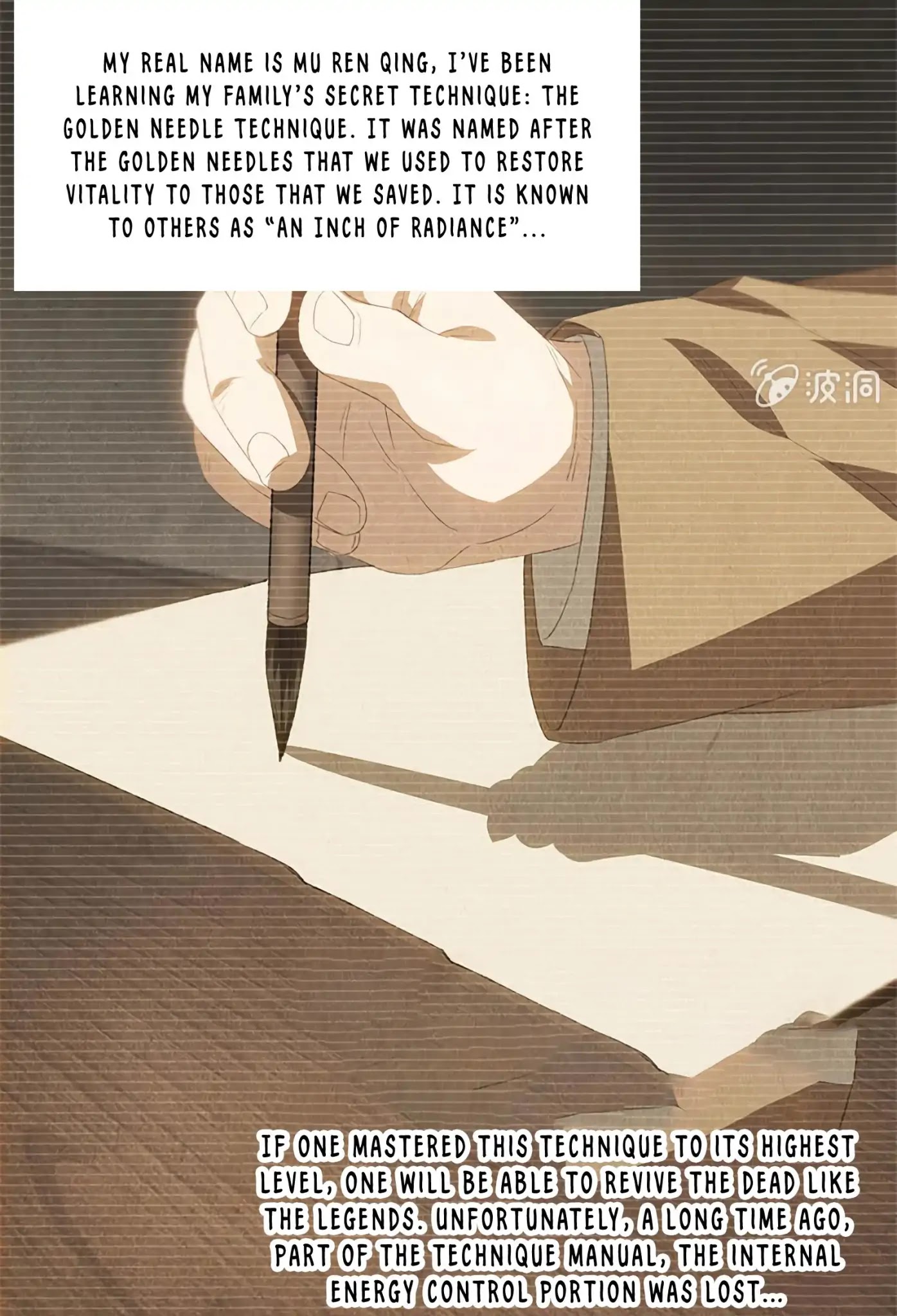 I Was Trash Chapter 66 page 14 - Chapter 66: An Inch of Radiance