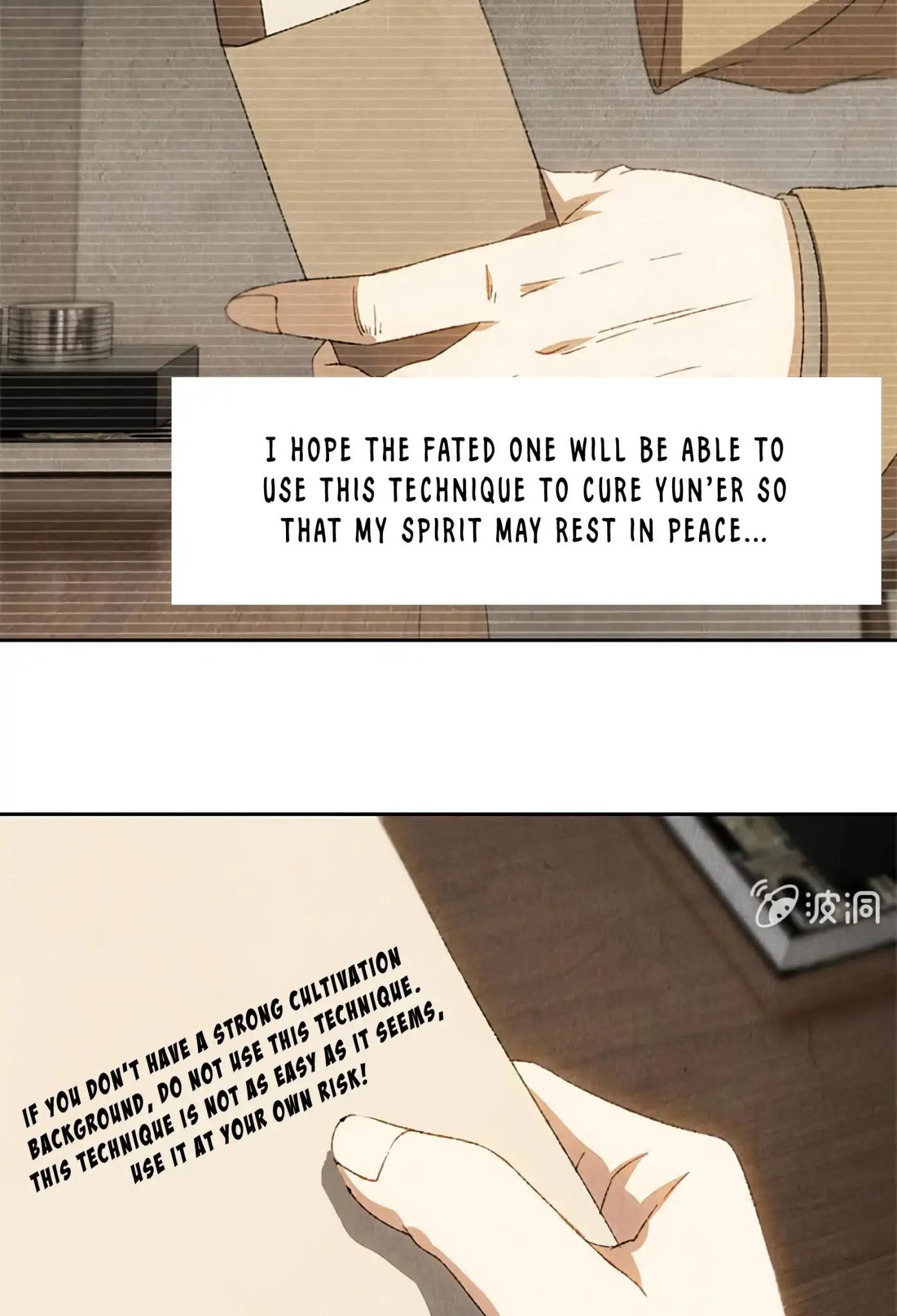 I Was Trash Chapter 66 page 18 - Chapter 66: An Inch of Radiance