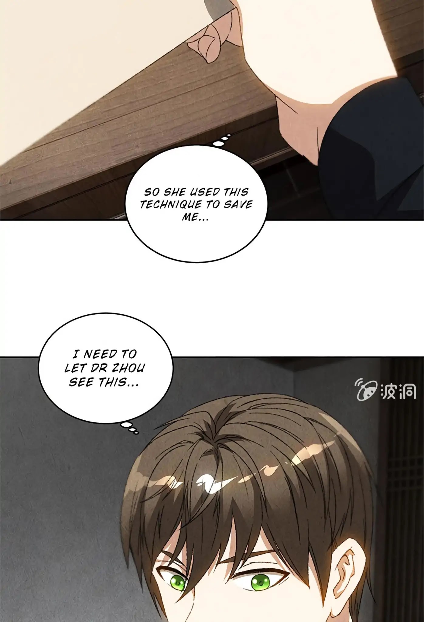 I Was Trash Chapter 66 page 19 - Chapter 66: An Inch of Radiance