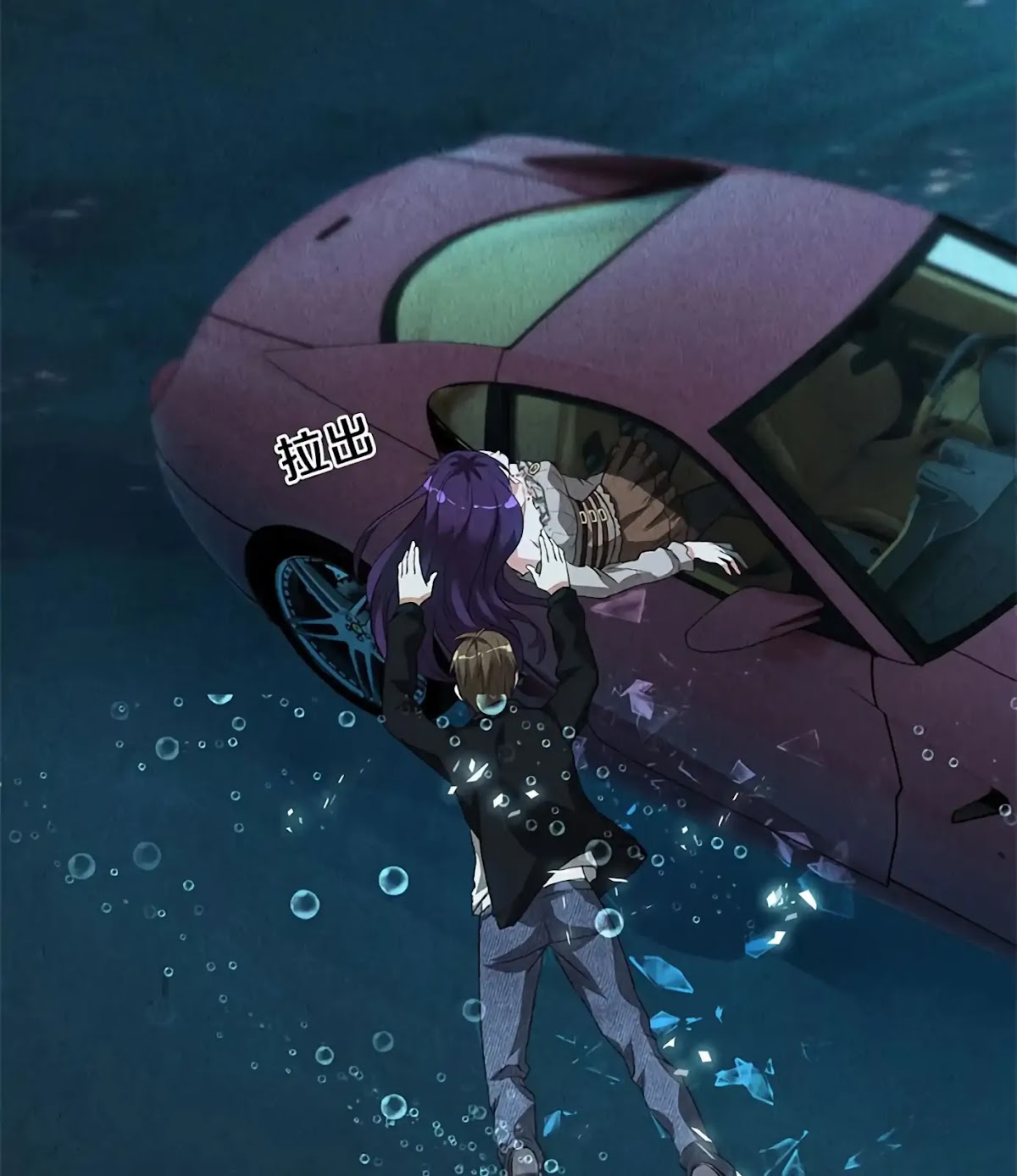 I Was Trash Chapter 67 page 46 - Chapter 67: A Twisted Fate