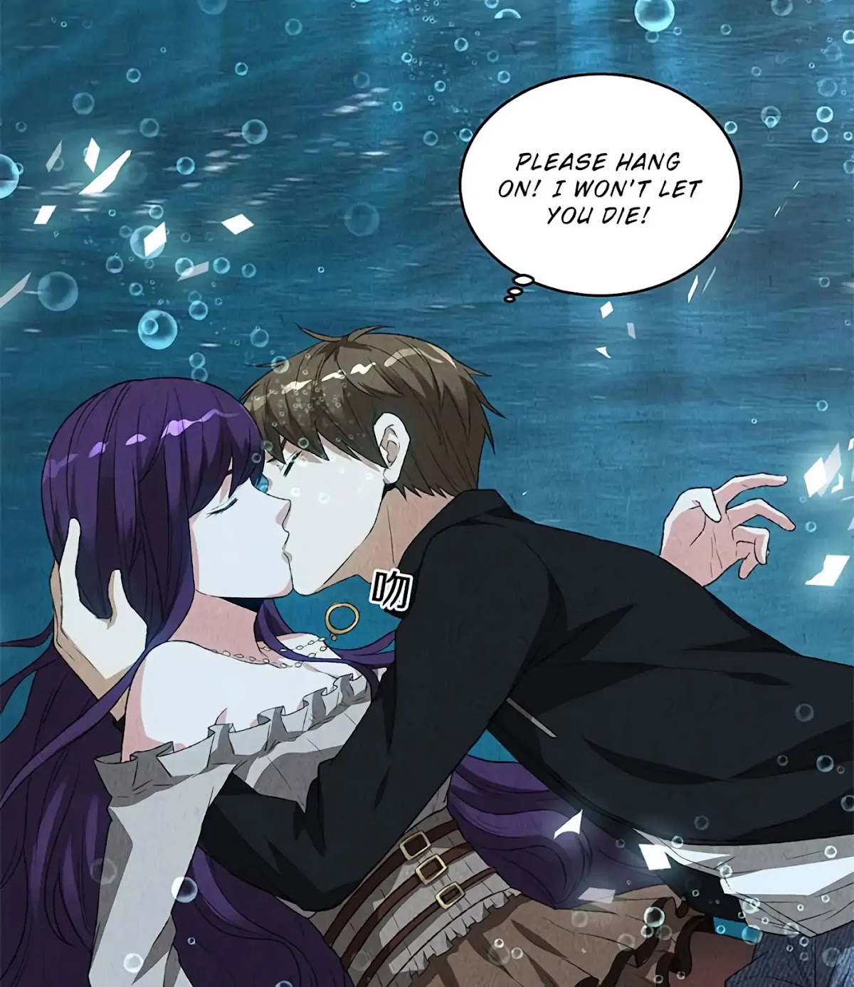 I Was Trash Chapter 67 page 49 - Chapter 67: A Twisted Fate