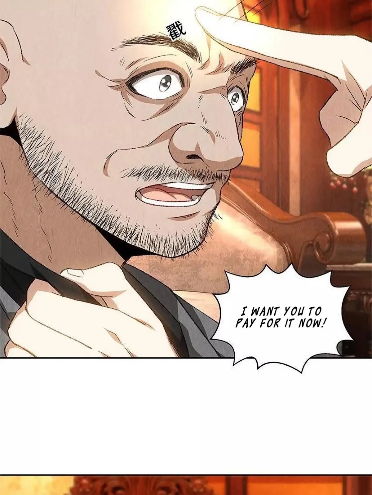 I Was Trash Chapter 71 page 13 - Chapter 71: Shen Zhu Guang