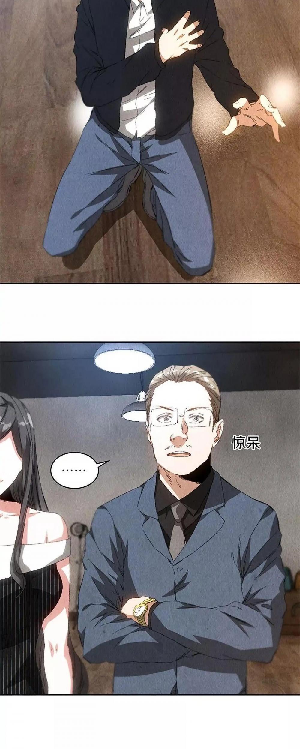I Was Trash Chapter 75 page 18 - Chapter 75: A Genius