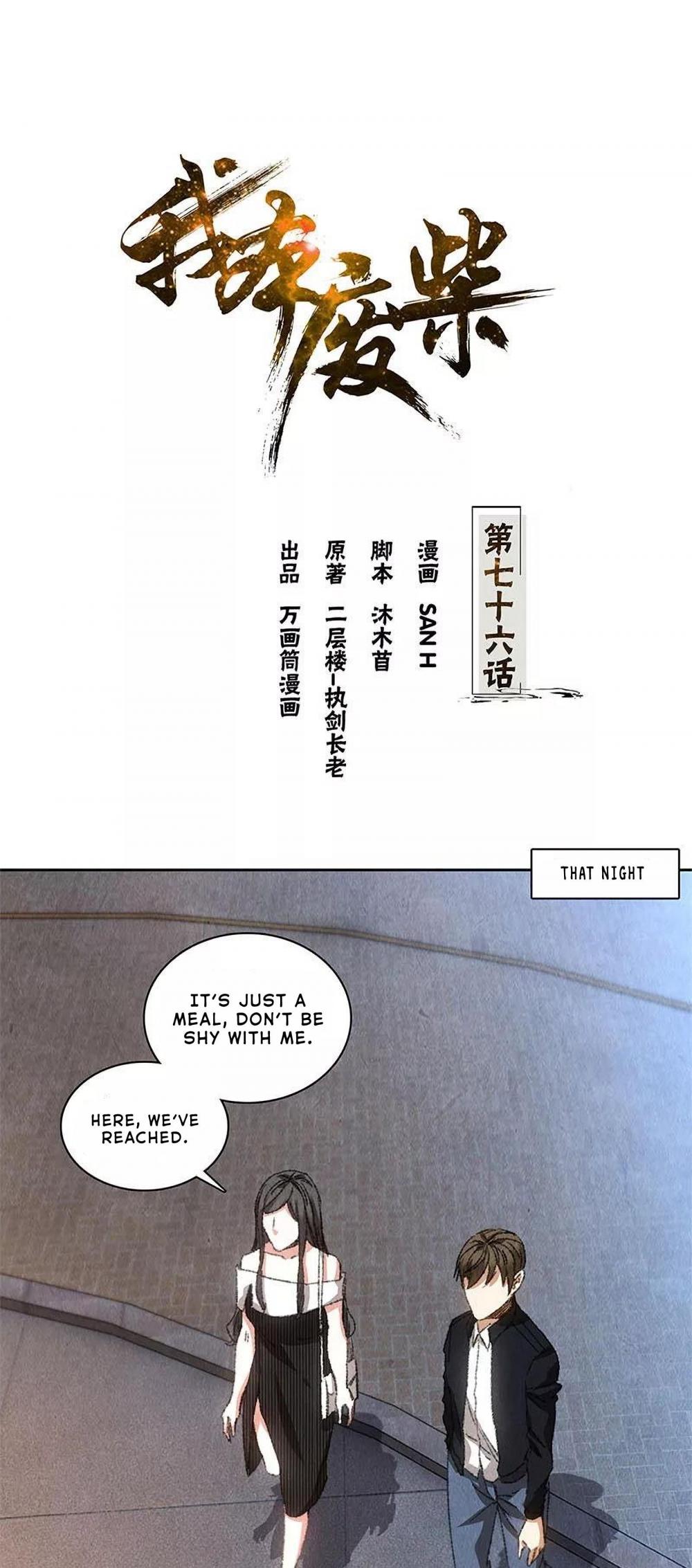 I Was Trash Chapter 76 page 2 - Chapter 76: Deep Person