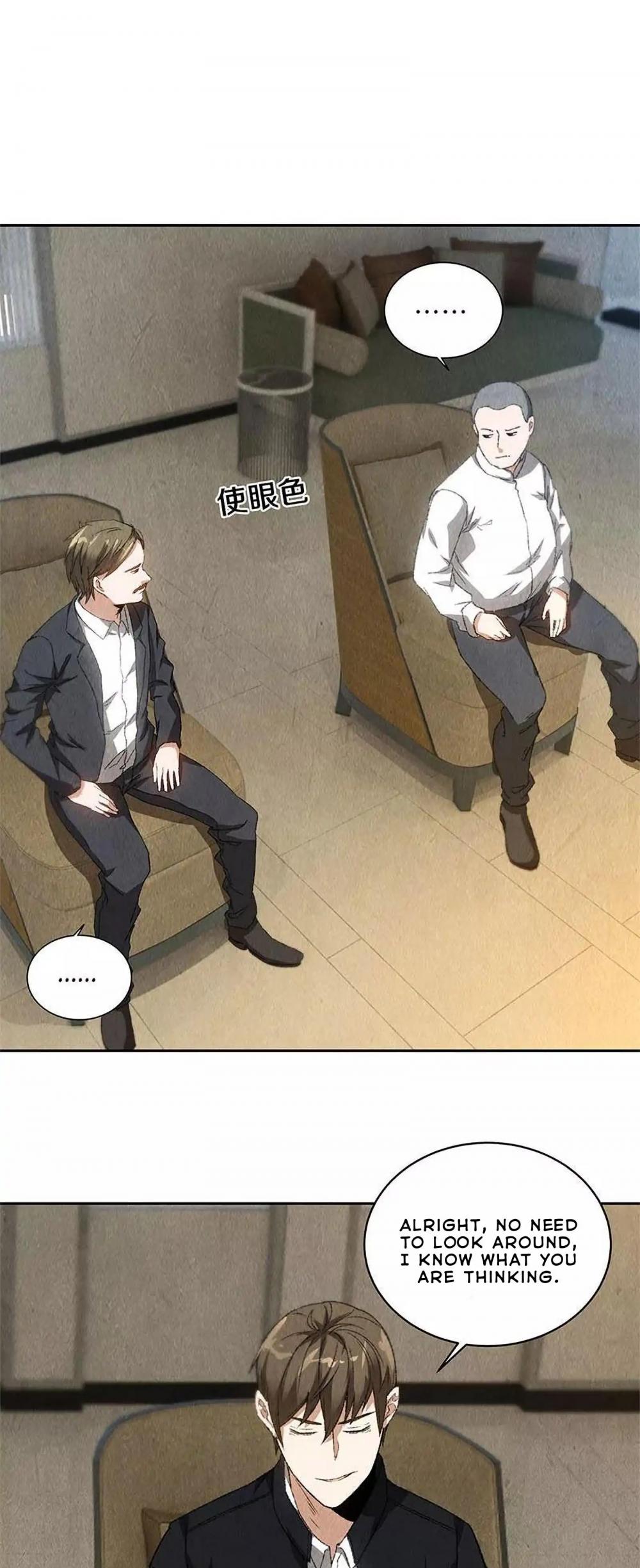 I Was Trash Chapter 77 page 24 - Chapter 77: Blinded