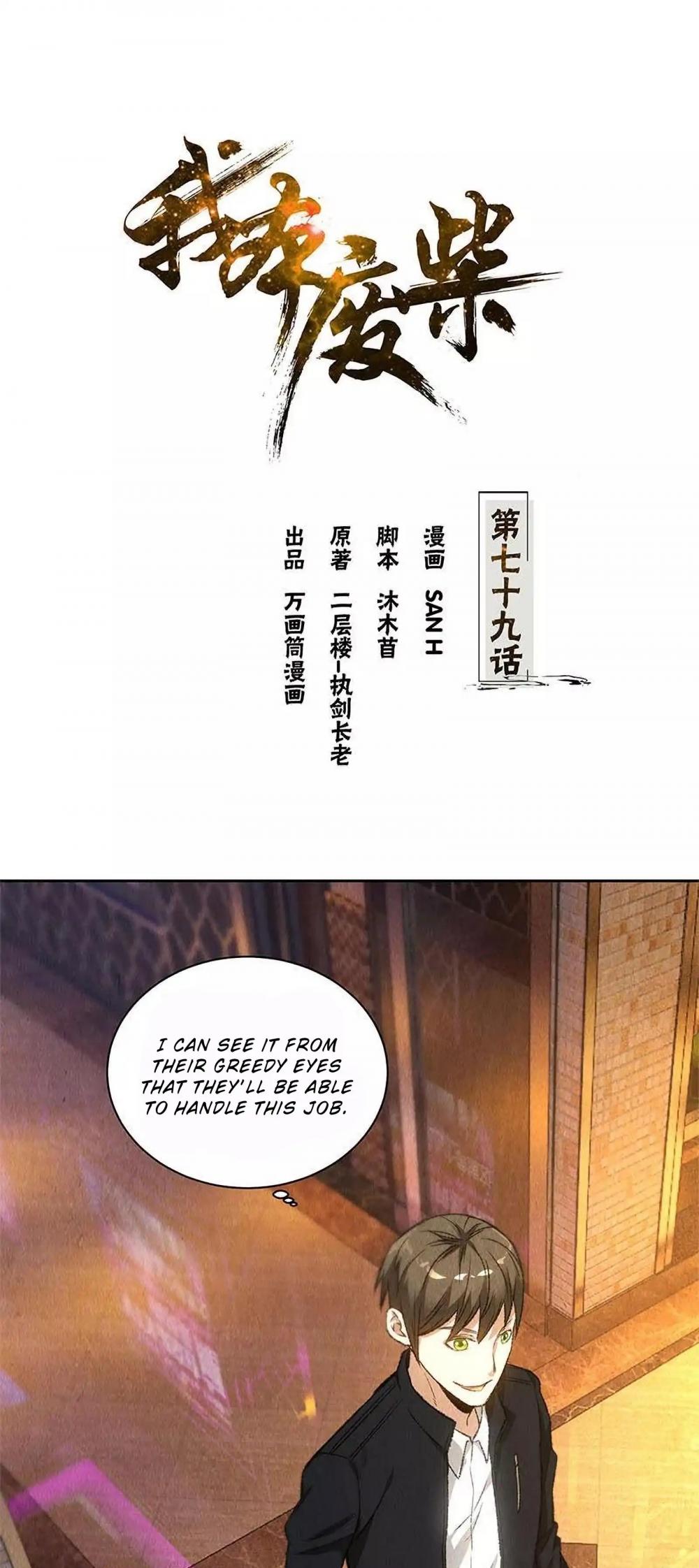 I Was Trash Chapter 79 page 2 - Chapter 79: Assuming Someone Else's Authority