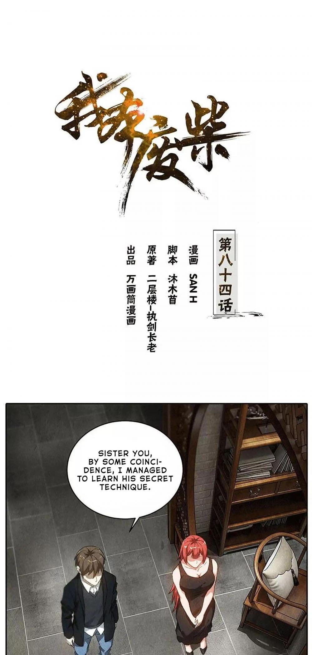 I Was Trash Chapter 84 page 2 - Chapter 84: Acupuncture