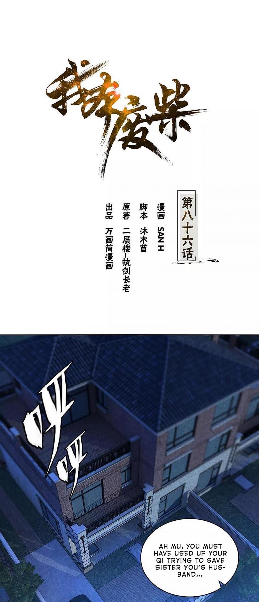 I Was Trash Chapter 86 page 2 - Chapter 86: Sniper