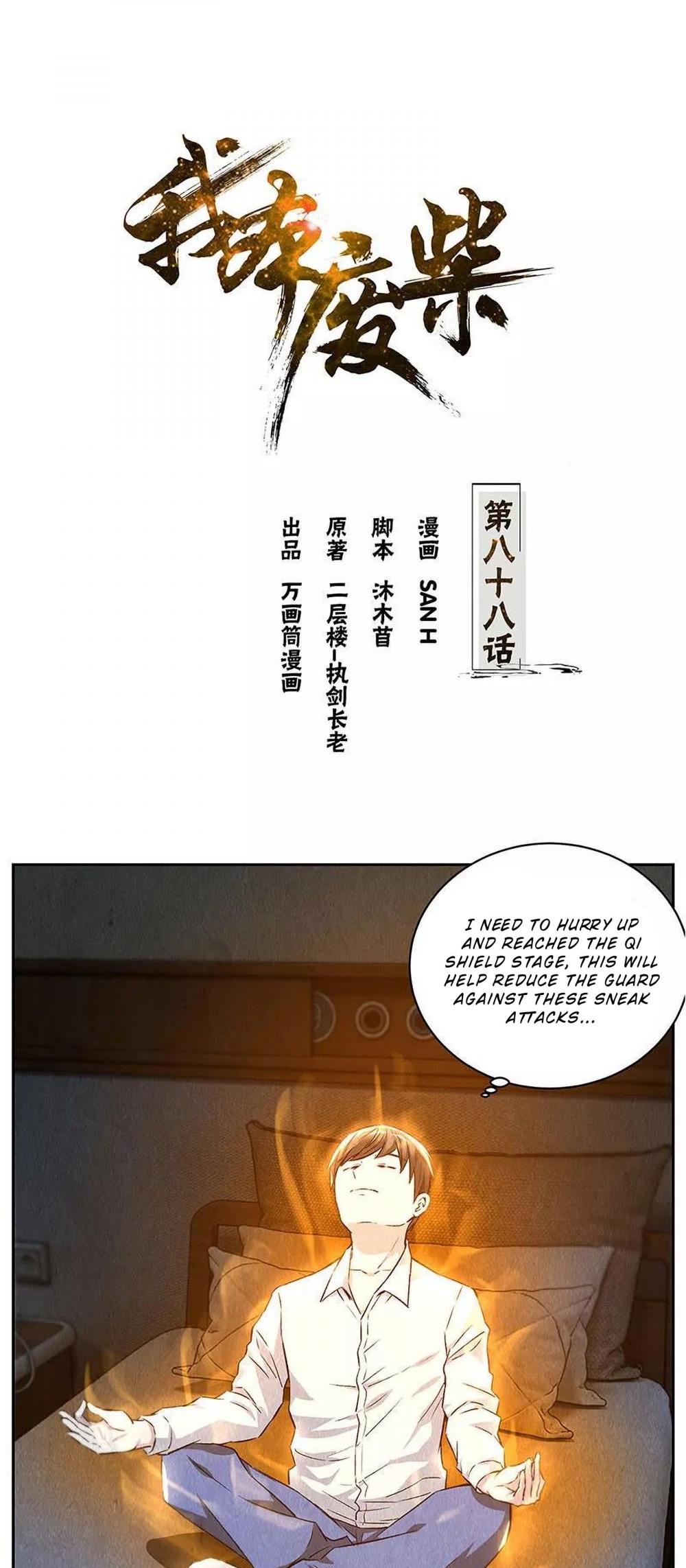 I Was Trash Chapter 88 page 2 - Chapter 88: Call for Help