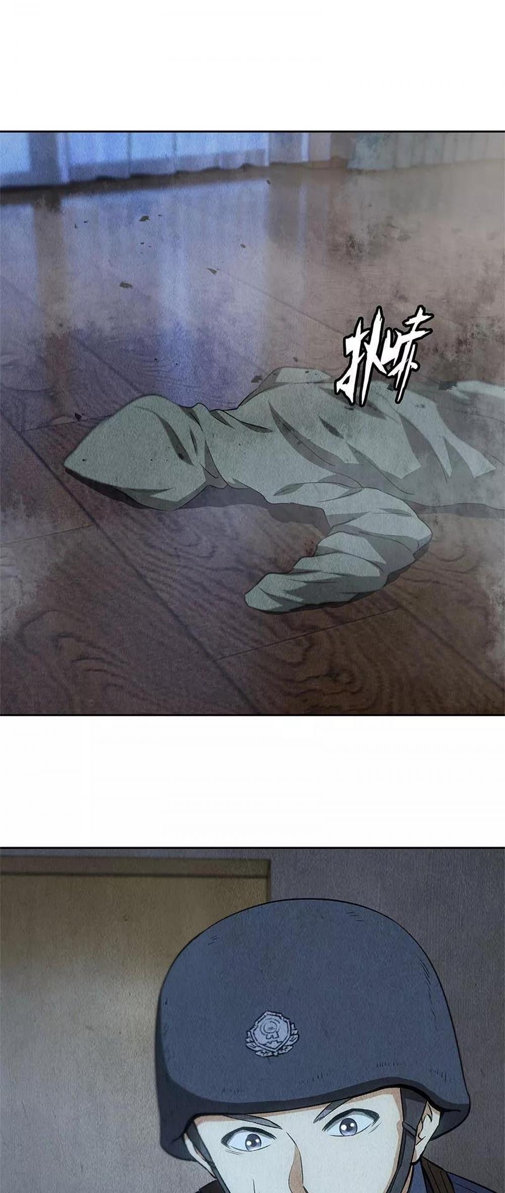 I Was Trash Chapter 88 page 29 - Chapter 88: Call for Help