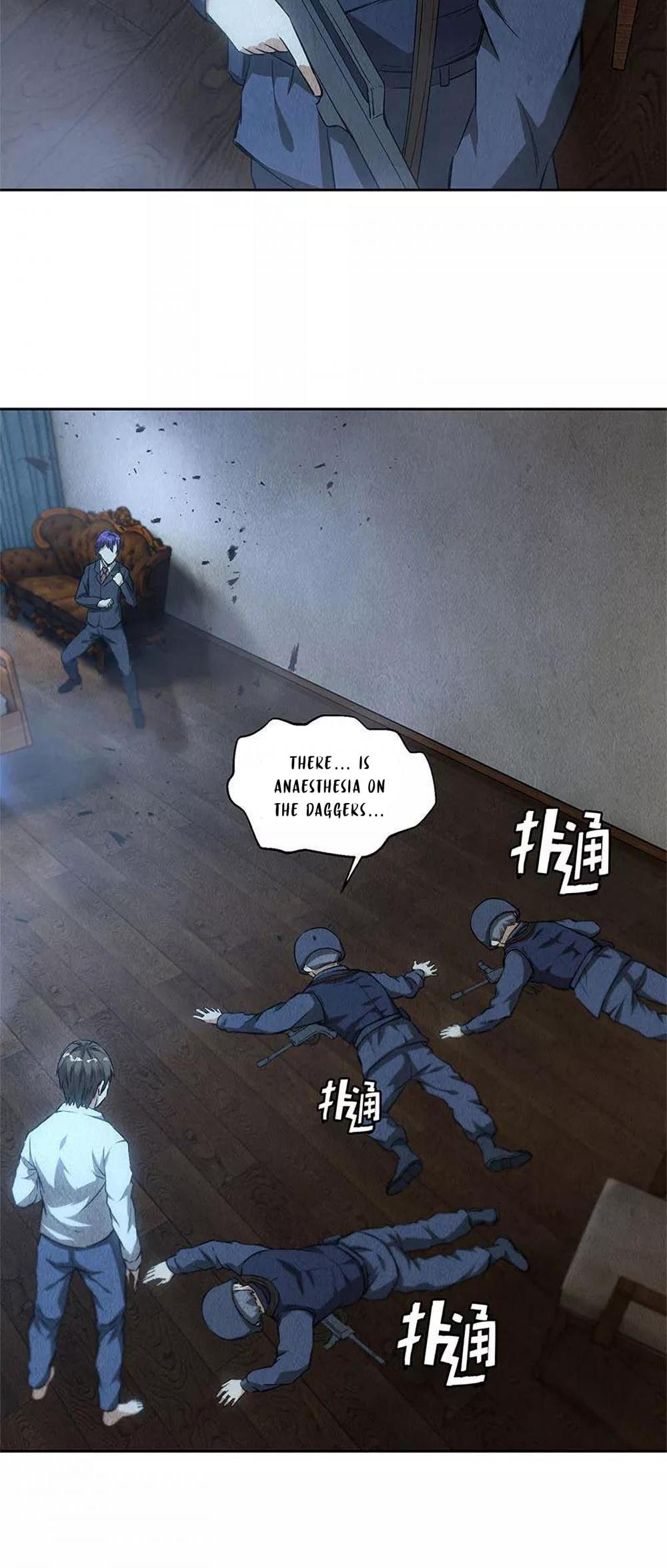 I Was Trash Chapter 88 page 32 - Chapter 88: Call for Help