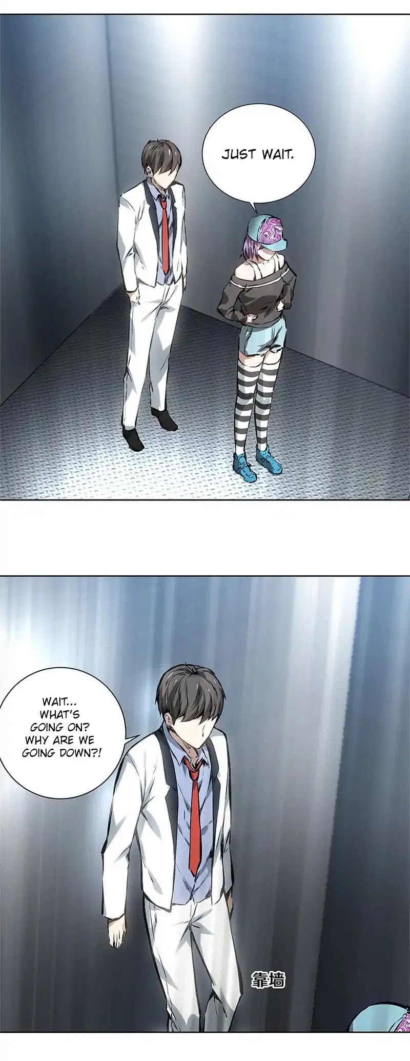 I Was Trash Chapter 9 page 18 - Chapter 9: The Dragon Defenders