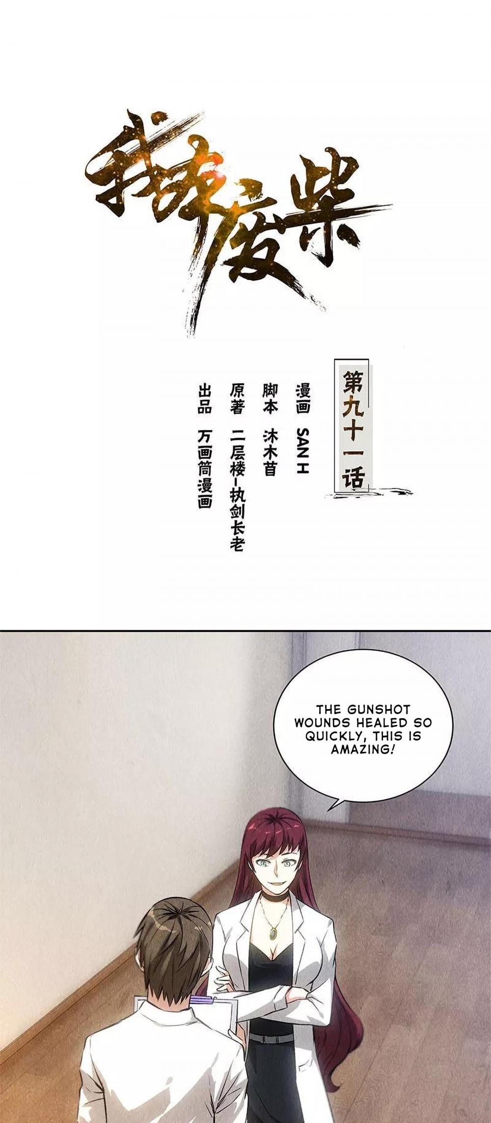I Was Trash Chapter 91 page 2 - Chapter 91: Lure