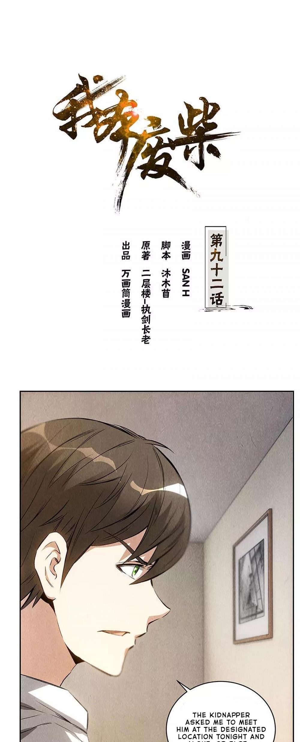I Was Trash Chapter 92 page 2 - Chapter 92: Going In Alone