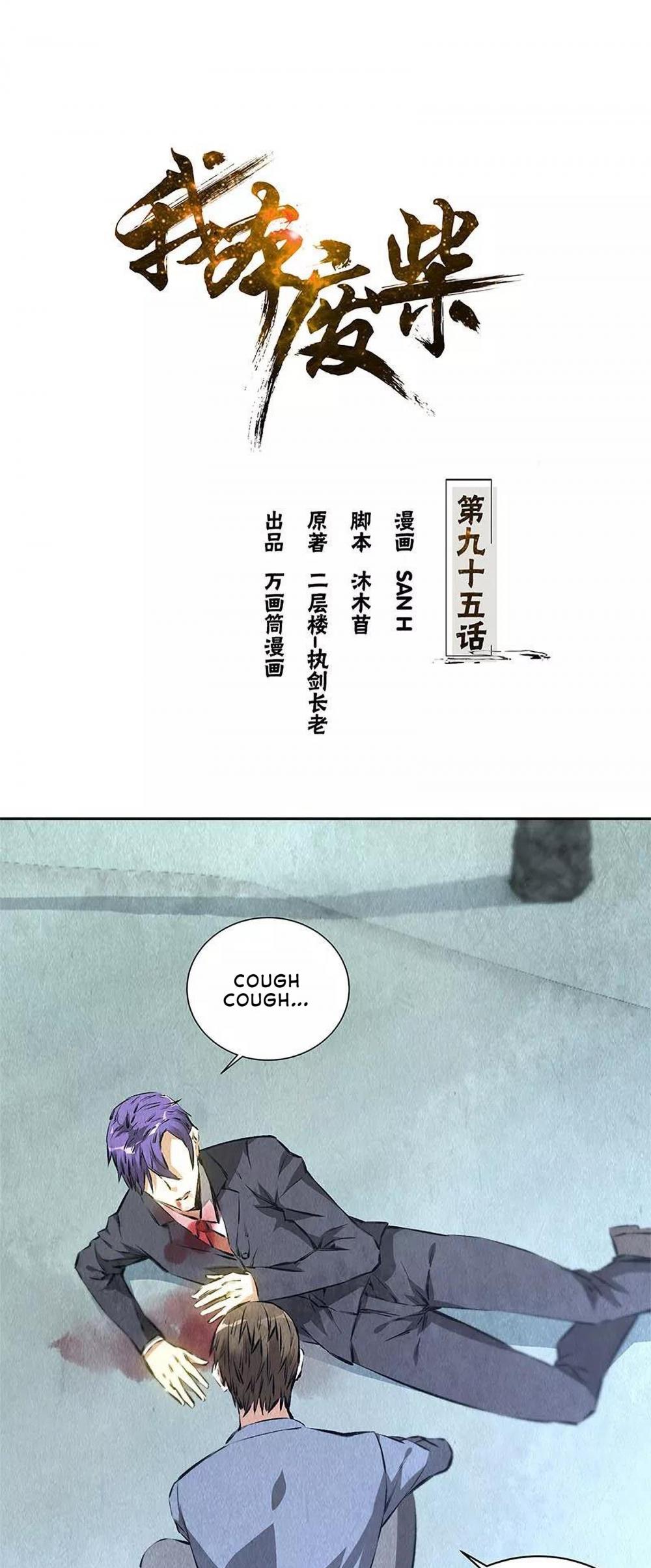 I Was Trash Chapter 95 page 2 - Chapter 95: Return