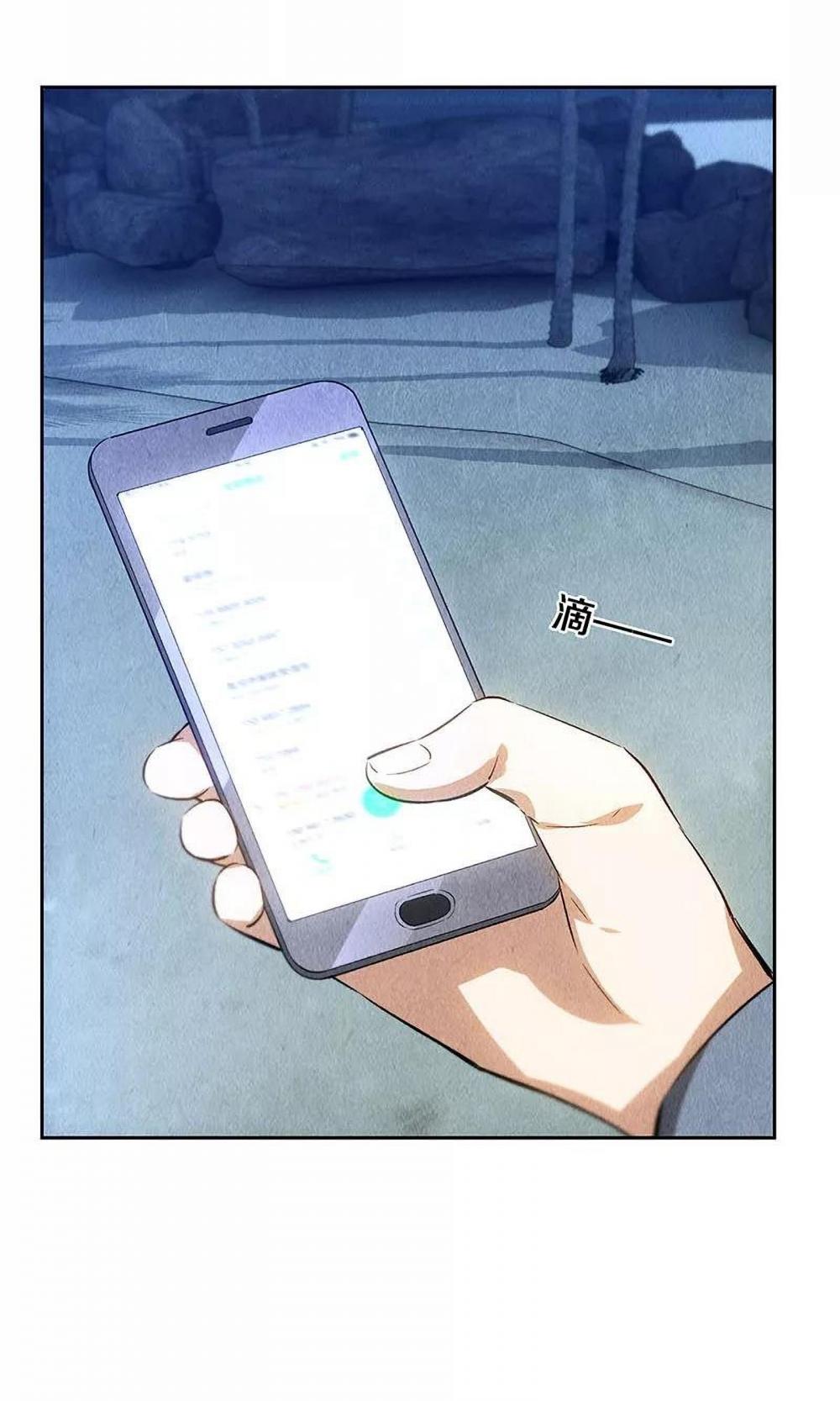 I Was Trash Chapter 95 page 7 - Chapter 95: Return