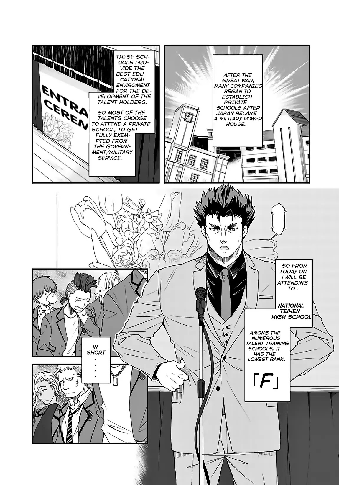 I, Who Possessed a Trash Skill 【Thermal Operator】, Became Unrivaled. Chapter 1.5 page 3 - Chapter 1.5