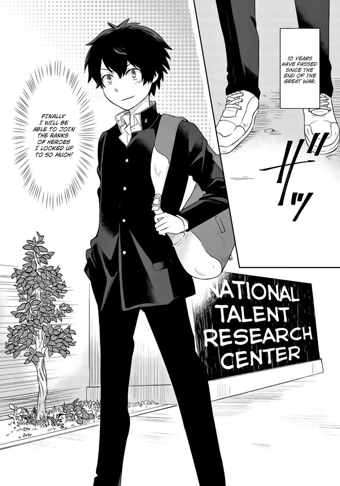 I, Who Possessed a Trash Skill 【Thermal Operator】, Became Unrivaled. Chapter 1 page 3 - Chapter 1