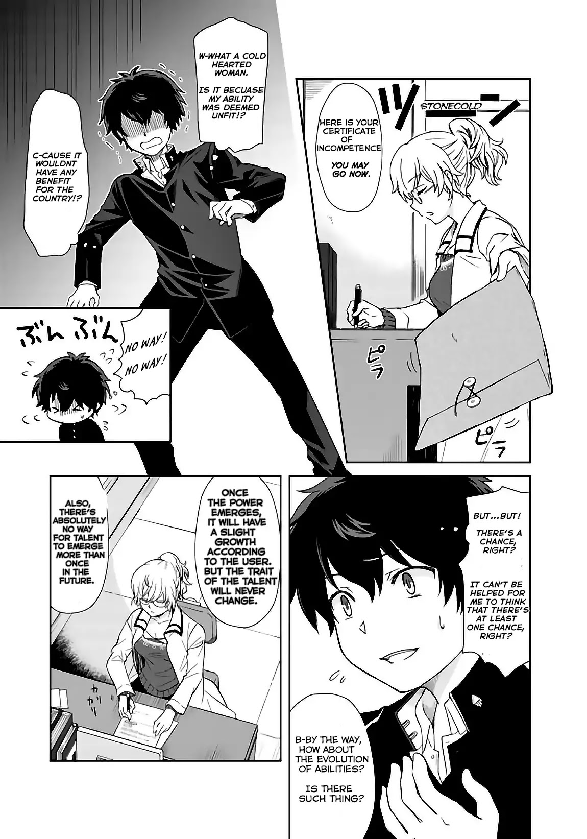 I, Who Possessed a Trash Skill 【Thermal Operator】, Became Unrivaled. Chapter 1 page 8 - Chapter 1