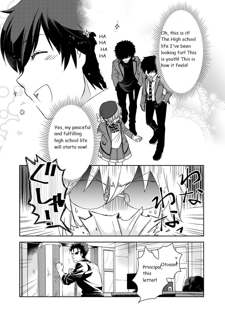 I, Who Possessed a Trash Skill 【Thermal Operator】, Became Unrivaled. Chapter 10 page 17 - Chapter 10: Vol 2 ch 10
