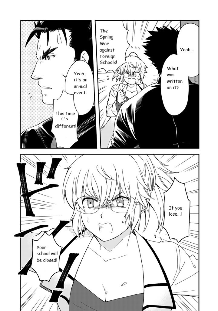 I, Who Possessed a Trash Skill 【Thermal Operator】, Became Unrivaled. Chapter 10 page 18 - Chapter 10: Vol 2 ch 10