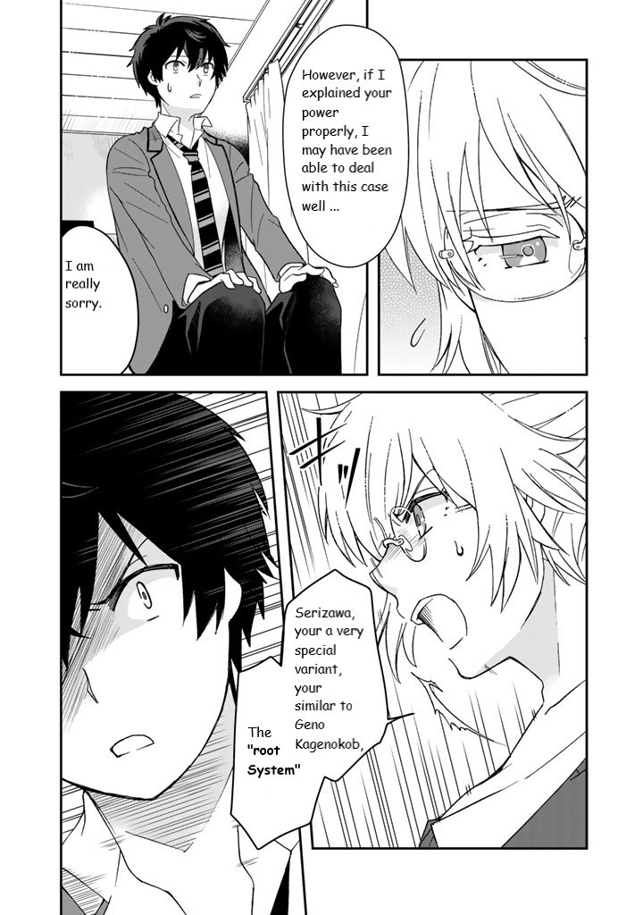 I, Who Possessed a Trash Skill 【Thermal Operator】, Became Unrivaled. Chapter 10 page 8 - Chapter 10: Vol 2 ch 10
