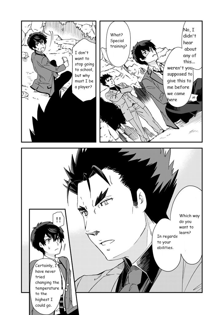 I, Who Possessed a Trash Skill 【Thermal Operator】, Became Unrivaled. Chapter 11 page 10 - Chapter 11