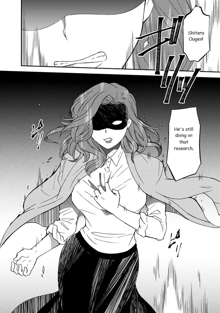 I, Who Possessed a Trash Skill 【Thermal Operator】, Became Unrivaled. Chapter 11 page 14 - Chapter 11
