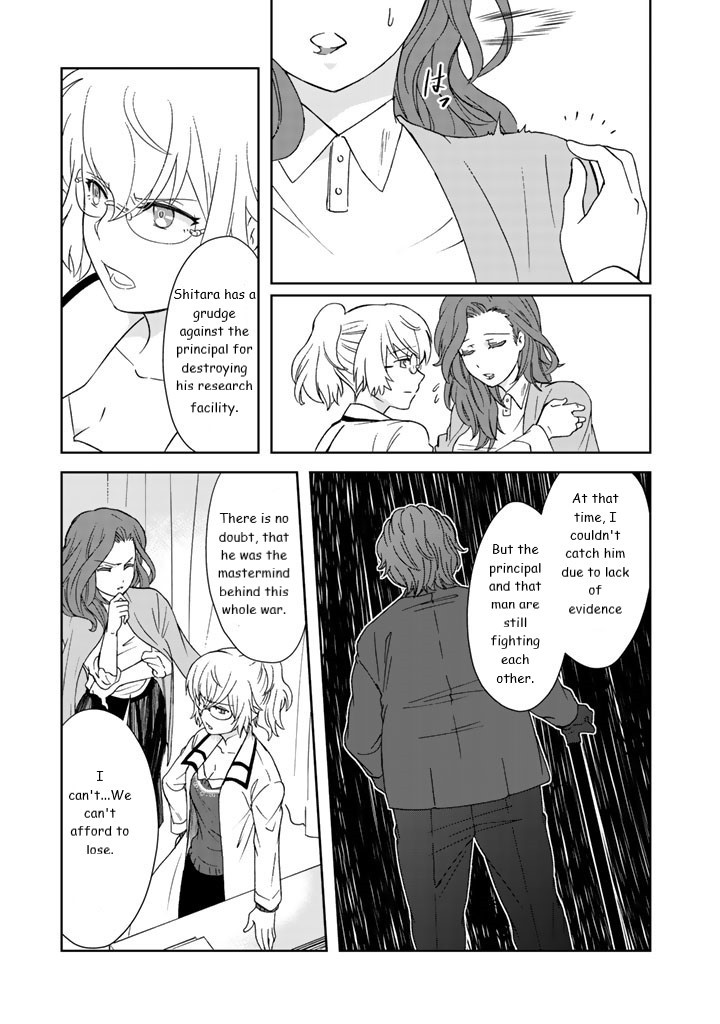 I, Who Possessed a Trash Skill 【Thermal Operator】, Became Unrivaled. Chapter 11 page 15 - Chapter 11