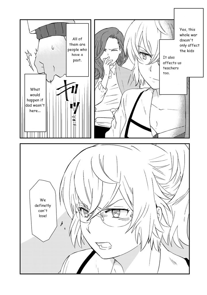 I, Who Possessed a Trash Skill 【Thermal Operator】, Became Unrivaled. Chapter 11 page 16 - Chapter 11