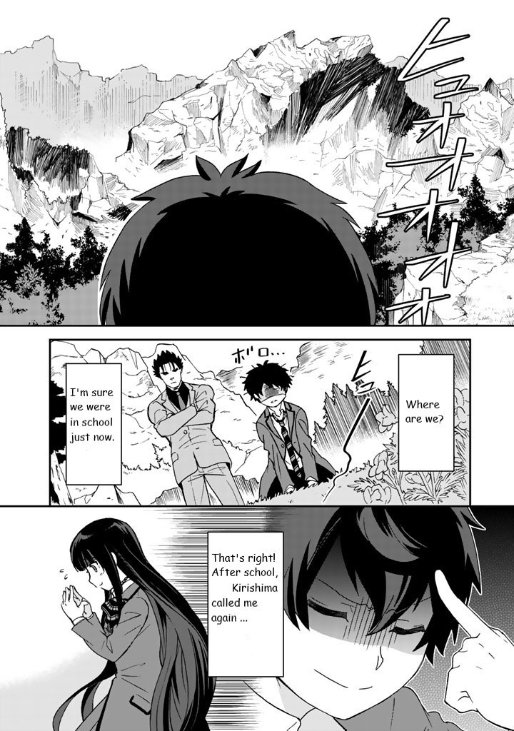 I, Who Possessed a Trash Skill 【Thermal Operator】, Became Unrivaled. Chapter 11 page 2 - Chapter 11