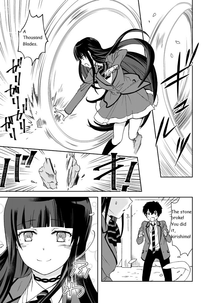 I, Who Possessed a Trash Skill 【Thermal Operator】, Became Unrivaled. Chapter 11 page 5 - Chapter 11