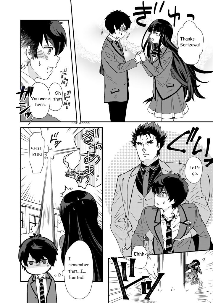 I, Who Possessed a Trash Skill 【Thermal Operator】, Became Unrivaled. Chapter 11 page 6 - Chapter 11