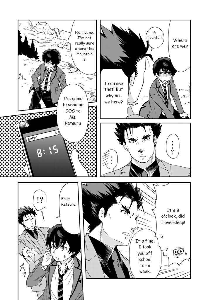 I, Who Possessed a Trash Skill 【Thermal Operator】, Became Unrivaled. Chapter 11 page 7 - Chapter 11