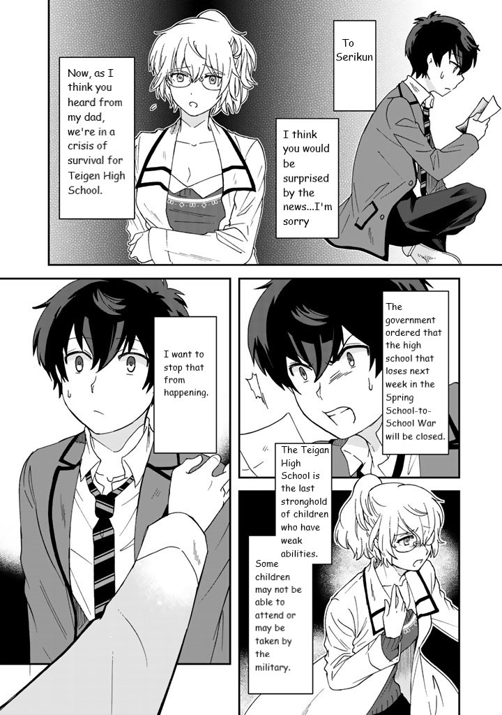 I, Who Possessed a Trash Skill 【Thermal Operator】, Became Unrivaled. Chapter 11 page 8 - Chapter 11