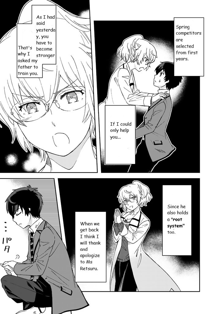 I, Who Possessed a Trash Skill 【Thermal Operator】, Became Unrivaled. Chapter 11 page 9 - Chapter 11