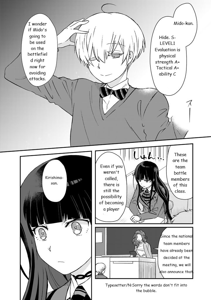 I, Who Possessed a Trash Skill 【Thermal Operator】, Became Unrivaled. Chapter 12 page 10 - Chapter 12