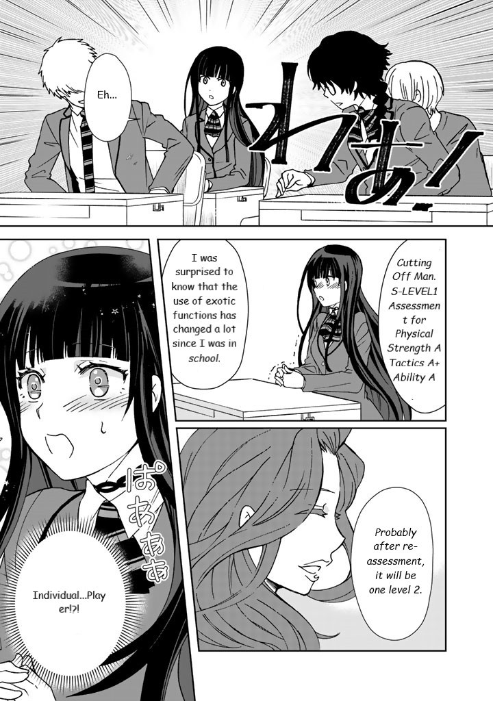 I, Who Possessed a Trash Skill 【Thermal Operator】, Became Unrivaled. Chapter 12 page 11 - Chapter 12